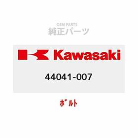 44041-007 Kawasaki 1967-2023 Kd Ke Km Kv Klf Kfx Front Fork Bolt Oem Genuine