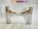 1973-1974 Honda CB500 Front Fork Ears. K2-K3 Headlight Mount Stay Holder.. Fixed Price $199.00.