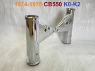 1974-1976 Honda CB550 Front Fork Ears. K0-K2 Headlight Mount Stay Holder.. Fixed Price $199.00.