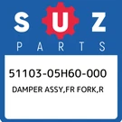 51103-05H60-000 Suzuki Damper Assy,fr Fork,r 5110305H60000, New Genuine Oem Part. Fixed Price $962.26.