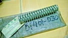 Honda C200 C201 CA200 CT200 CT90 Spring Front Fork Nos Genuine 51401-030-010. Fixed Price $15.99.