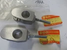 Genuine Nos Pair Suzuki 1982 RM125 RM250 PE175 Chain Adjuster 61410-14111. Fixed Price $34.13.