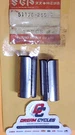 Nos Genuine Suzuki TM100 TM125 Fork Spring Spacer 51176-25510 Fast Ship New. Fixed Price $16.59.