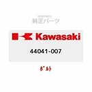 Qty 2 Kawasaki Genuine Oem Bolt 44041-007 Various Models. Fixed Price $24.99.
