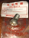 Nos Honda Cr 125 250 500 1986 -1989 Front Fork Adjuster Bolt 51441-KS7-003 Evo. Fixed Price $94.04.