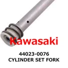 Kawasaki Cylinder Set 44023-0076 Direct From Japan No Gas Oil. Fixed Price $111.97.