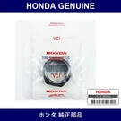 Genuine Honda Nut - Multiple Part Numbers Set 90202. Fixed Price $25.06.
