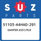 51103-44HA0-291 Suzuki Damper Assy,fr,r 5110344HA0291, New Genuine Oem Part. Fixed Price $937.20.