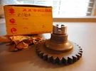 Nos Suzuki RV90 Rover 1972-1976 Oem Genuine Kick Starter Drive Gear 26241-23001. Fixed Price $42.99.