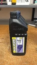 Hyperpro Front Fork Fluid Sae 7.5. Fixed Price $21.99.